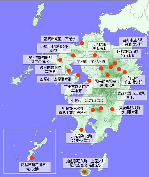 p_kyushu.jpg