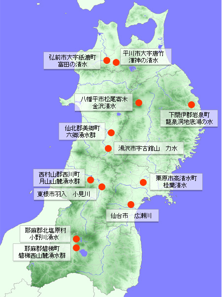 p_tohoku.jpg